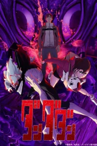 Дандадан онлайн